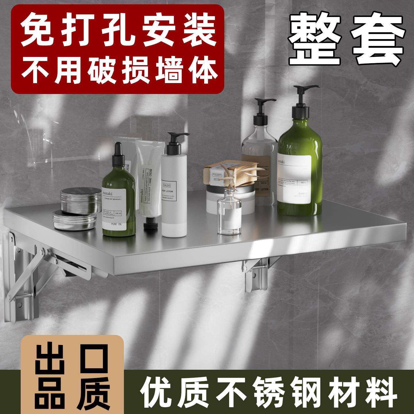 不锈钢三角支架置物架免打孔壁挂可折叠三角架直角带隔板层板托