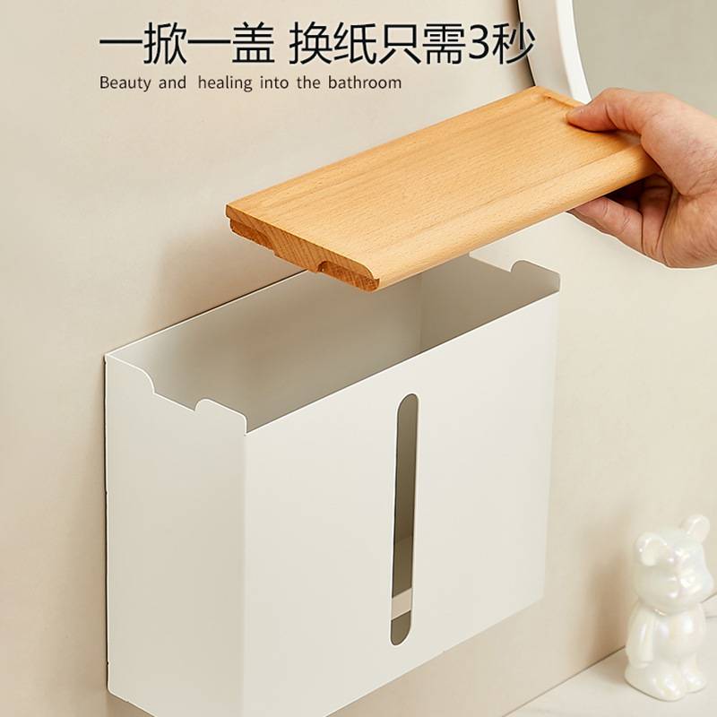 壁挂可视擦手纸盒免打孔酒店厕所厕纸纸巾架家用厨房卫生间抽纸盒