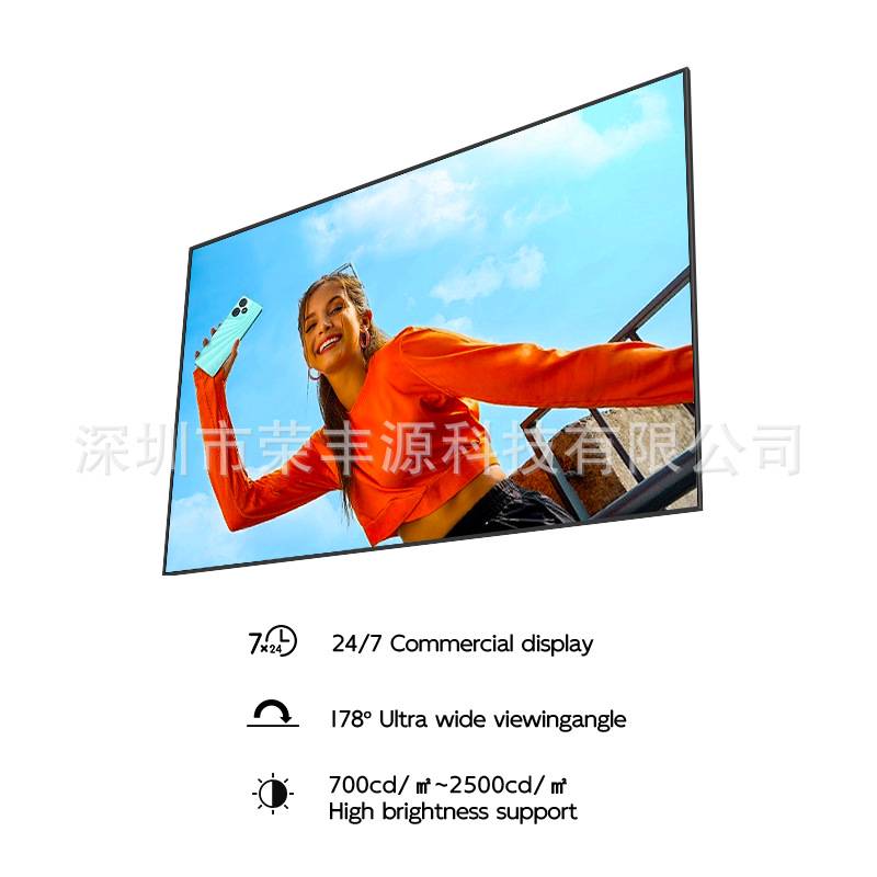75寸超窄超窄高亮高色域壁挂广告机液晶显示器显示屏横竖厂家