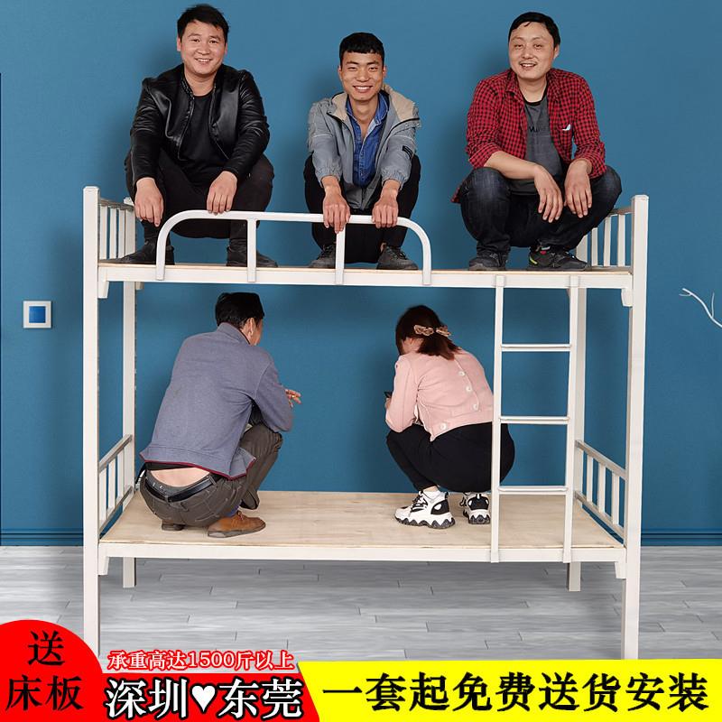 上下铺铁架床宿舍上下床双层铁艺高低架子床铁床员工学生床子母床