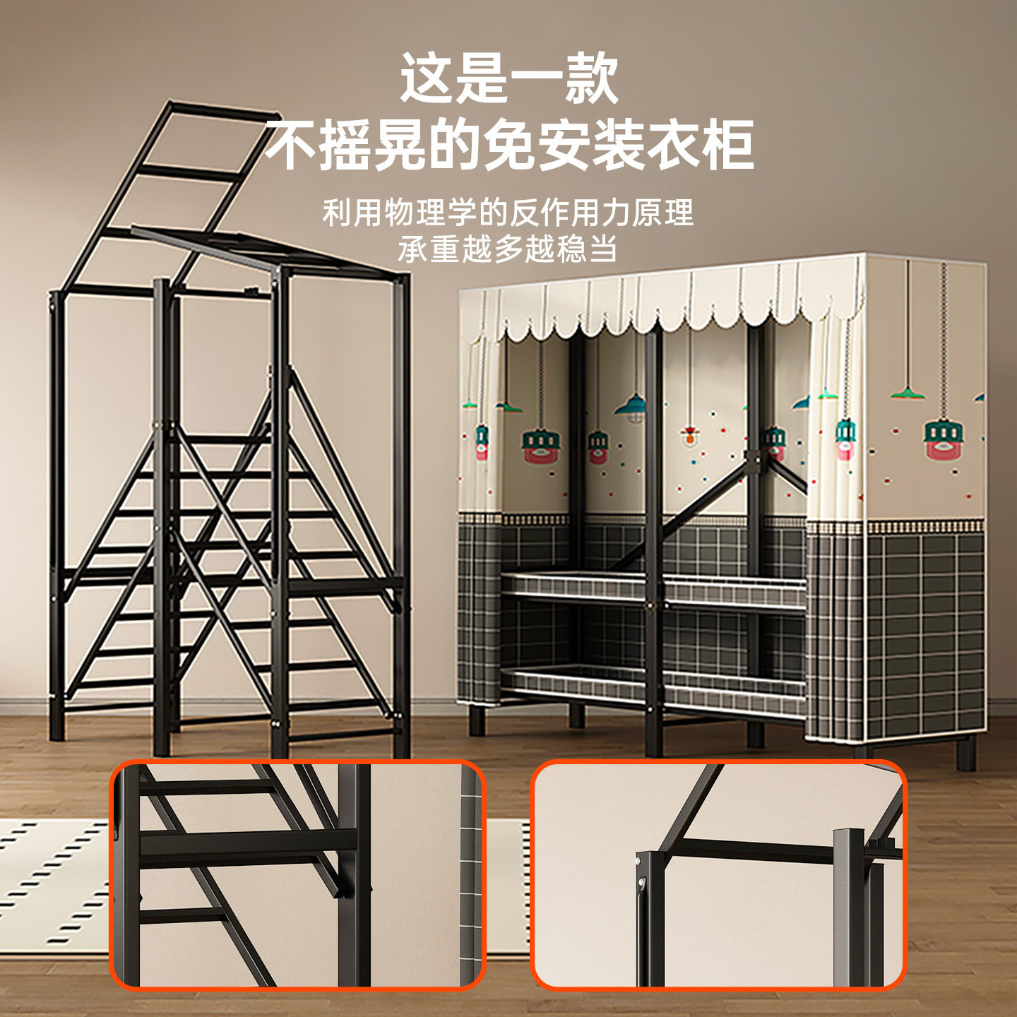 折叠衣柜免安装布衣柜出租房用结实耐用简易衣柜钢架收纳衣橱