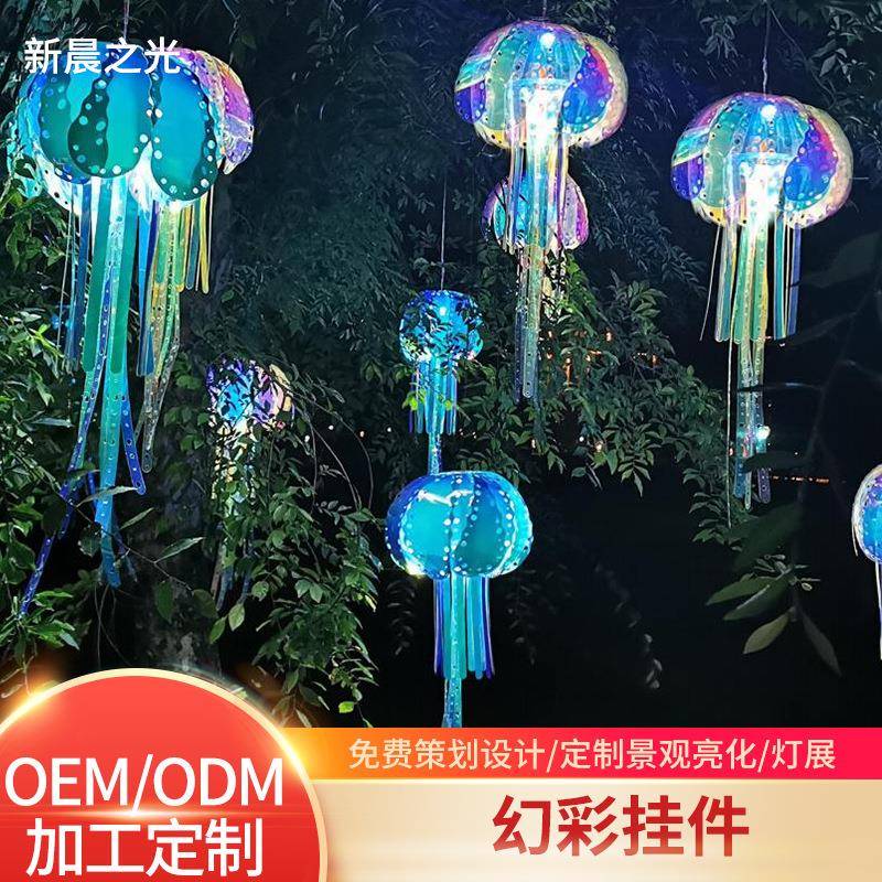 幻彩挂件灯串户外防雨景区亮化动物造型灯LED七彩发光装饰草坪灯