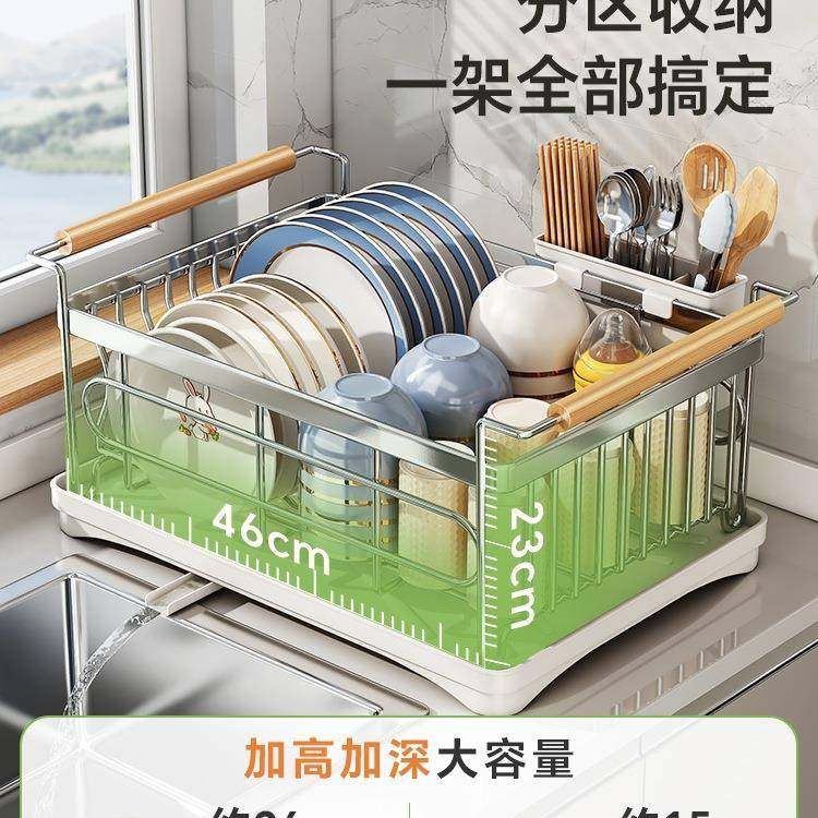 碗碟收纳架碗架304不锈钢厨房置物架沥水篮放碗筷碗盘沥水架,厨房/烹饪用具,抹布架/厨房清洁收纳架,淘宝优惠券,粉丝福利购,淘宝优惠卷