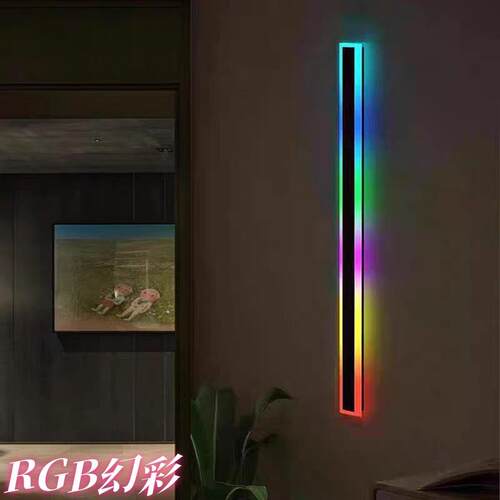 RGB幻彩长条壁灯LED户外防水别墅室外庭院入户门墙壁灯装饰炫酷