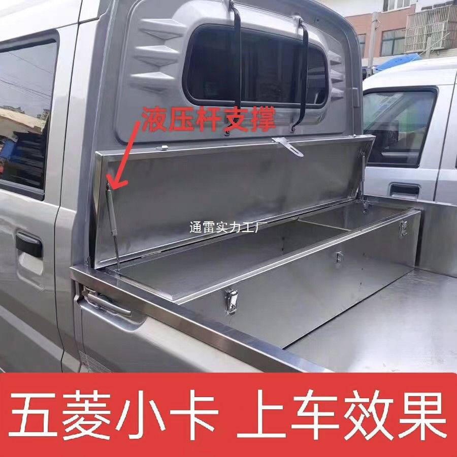 工具箱皮卡工具箱五菱工具箱工地工具箱防水工具箱镀锌工具箱双排