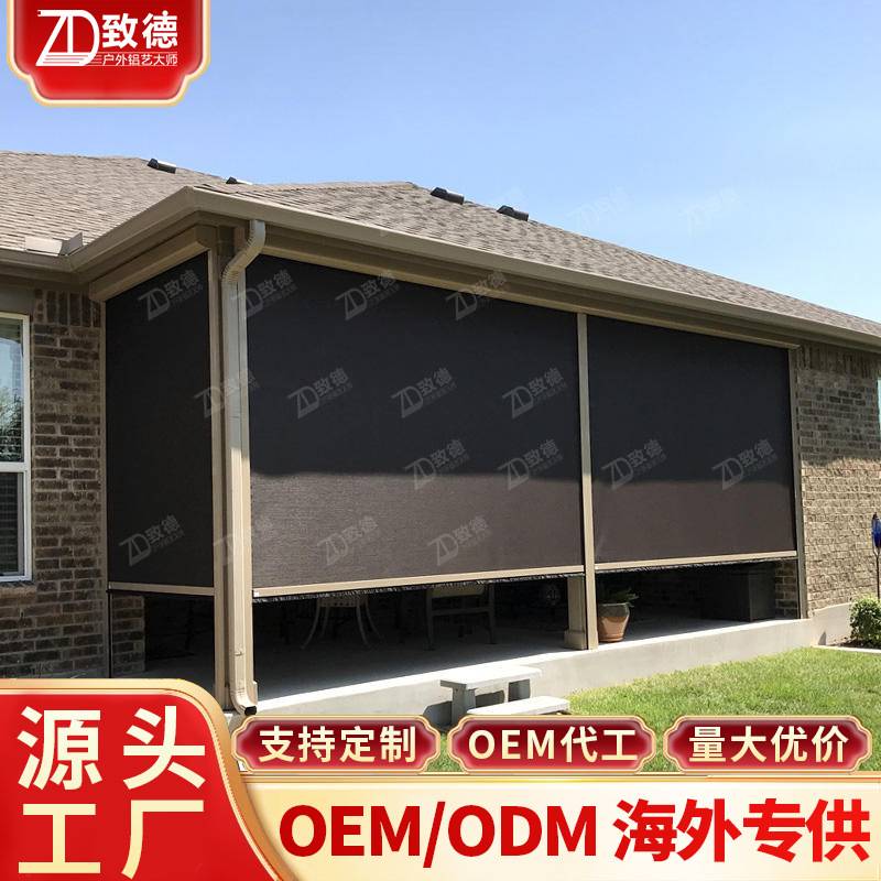 电动卷帘遮阳挡封阳台防尘纱网户外防雨保暖神器开放式深圳防蚊虫