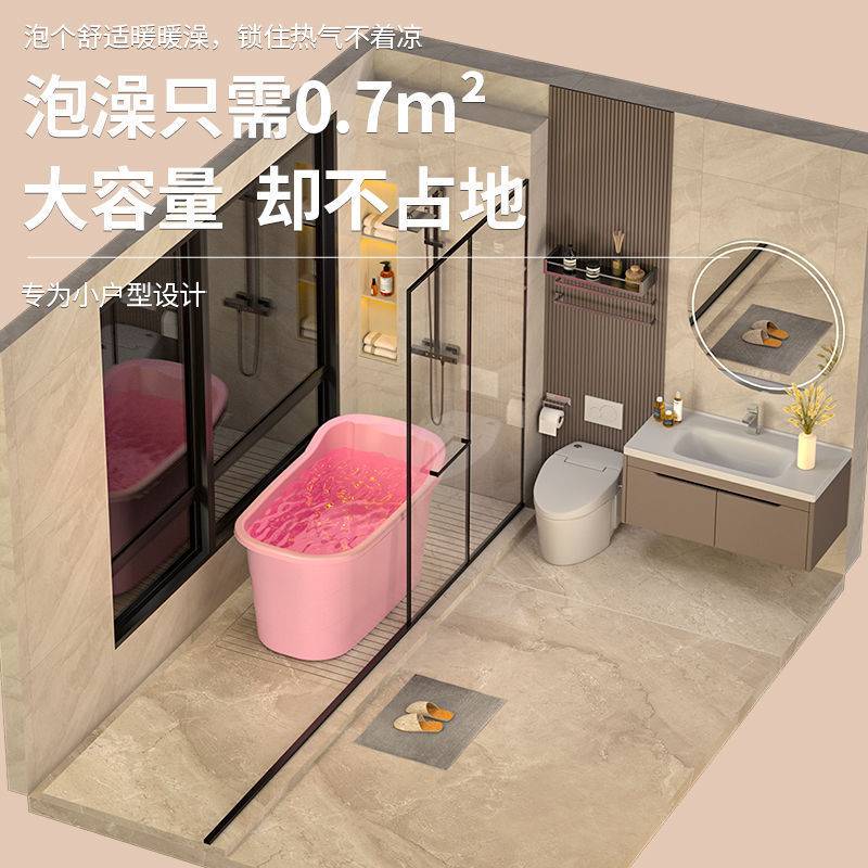 大人泡澡桶成人家用全身洗澡浴缸大号浴桶加厚洗澡盆澡盆塑料浴盆