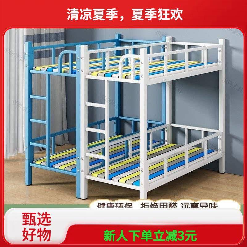 儿童高低床上下铺双层床幼儿园午休午睡床上下床铁架托管班小