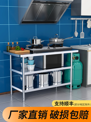 商用厨房操作台不锈钢工作台饭店用案板台后厨配菜桌切菜台打包台