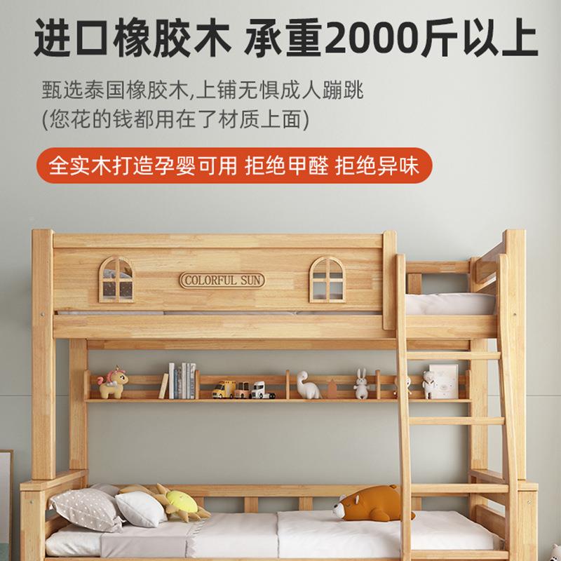 上下床双层子母床小户铺802#步梯型原色橡胶人木实木木成高低床上