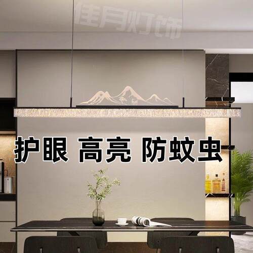 新中式茶台茶桌吊灯现代简约书房吧台餐厅灯创意个性长条茶室吊灯