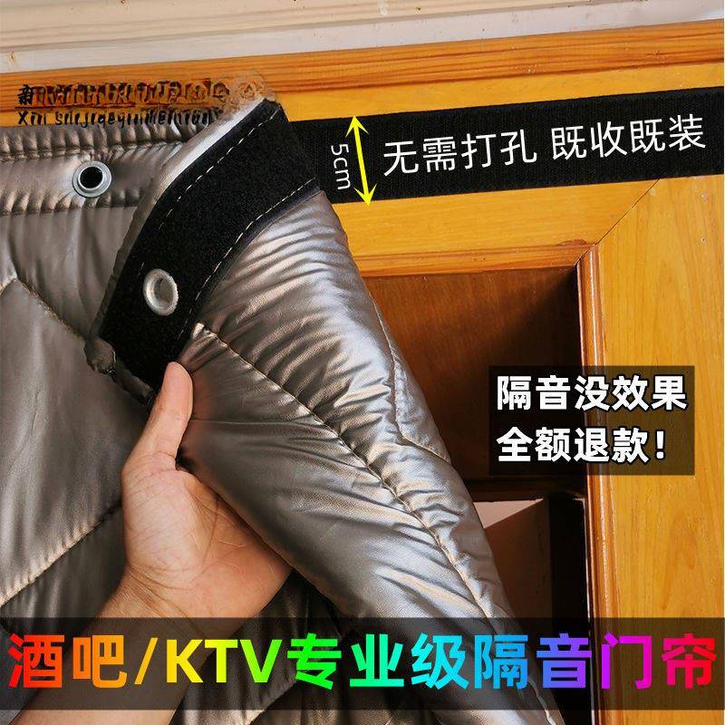 ktv超强隔音门帘专业卧室临街马路窗户静音隔断帘酒吧保暖棉门帘