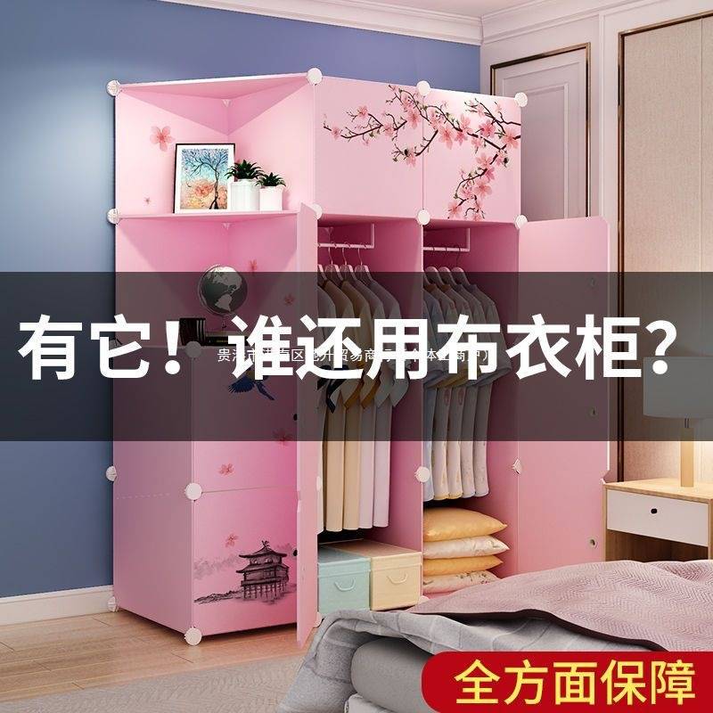 简易衣柜实木纹塑料衣橱钢架衣柜收纳架衣柜塑料宿舍衣服收纳奥跃