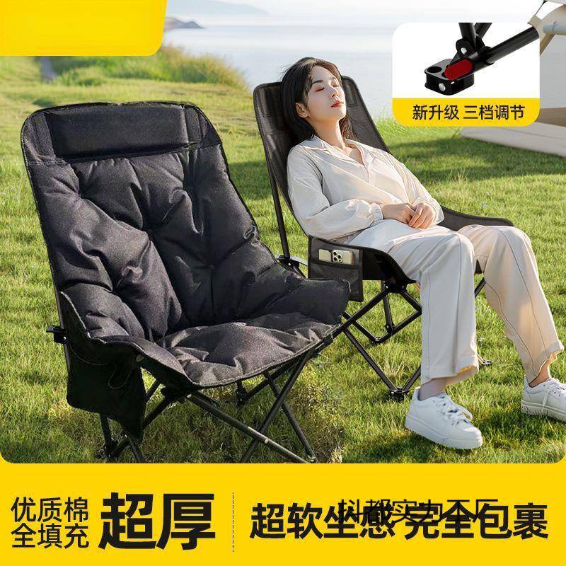 户外可躺加高靠背月加厚柔软亮椅子可折叠懒人折叠凳子露营躺椅