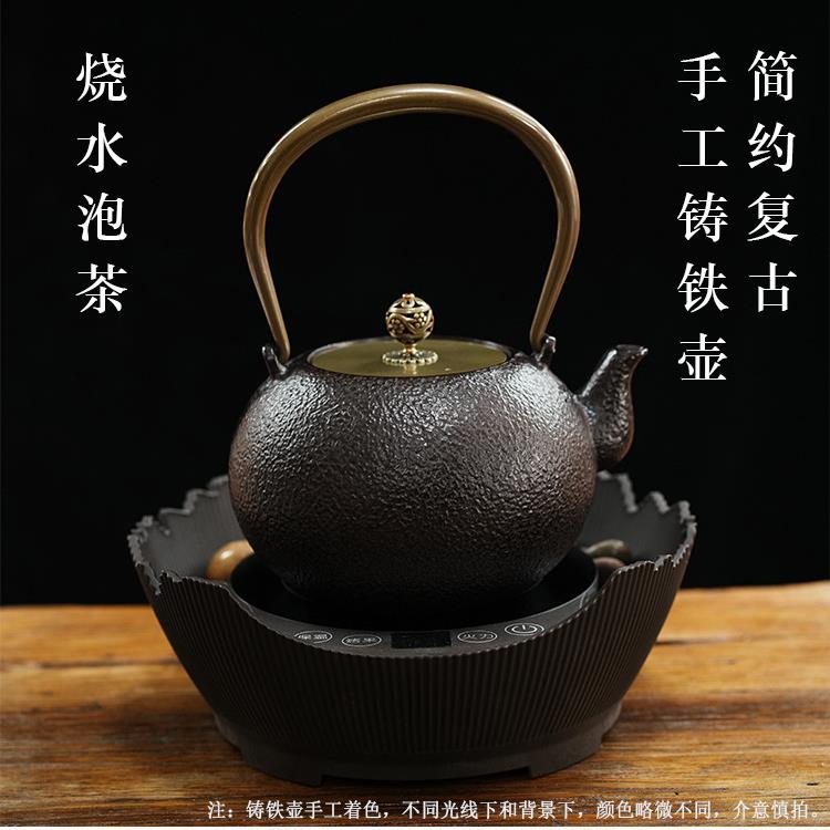 铸铁铁壶日式铁壶烧水泡茶壶煮茶炉电陶炉家用养生铁茶壶茶具套装