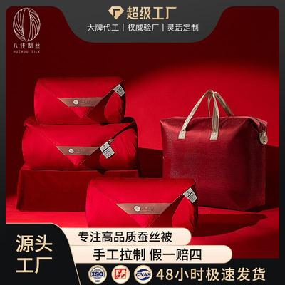 蚕丝被子母被二合一拉链100桑蚕丝春秋被芯结婚加厚冬被婚庆被子