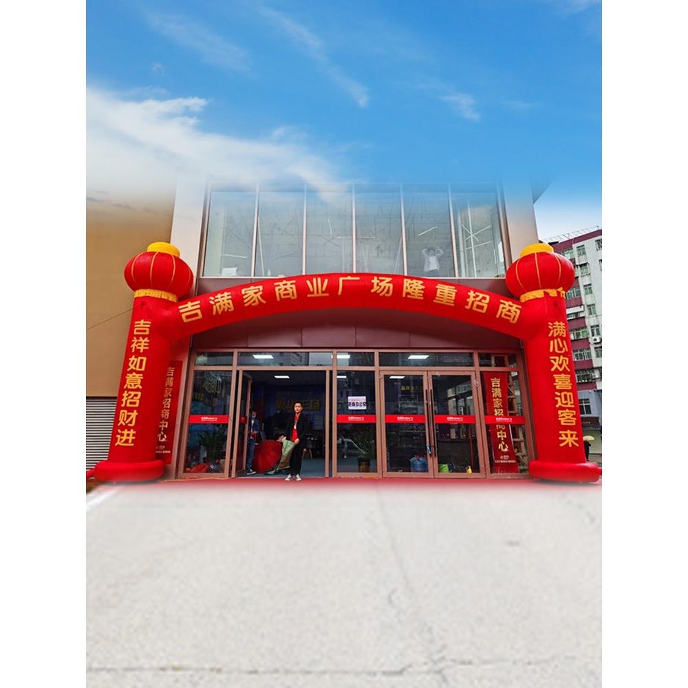 ?开布业庆典形活动充气拱门立柱门定制店庆装婚饰置气#5&5&98&球