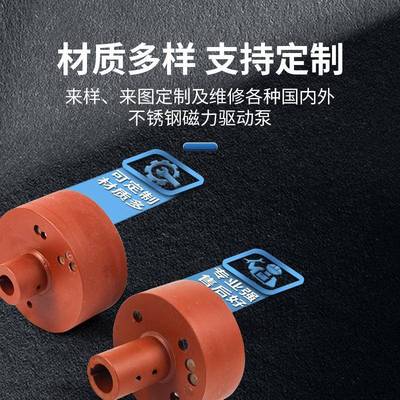 厂家ZCQ化工离心风机增压磁力循环无泄漏泵维修配件及外磁钢总成