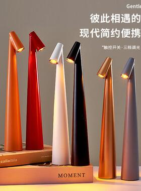 跨境高富帅台灯充电触摸酒吧餐厅客厅卧室装饰台灯LED氛围小夜灯