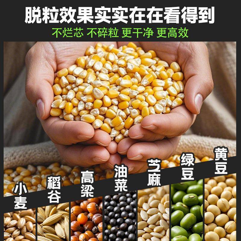 新款功多能机脱粒机油菜籽脱粒玉米小麦脱水稻高JVY粱黄豆粒器厂