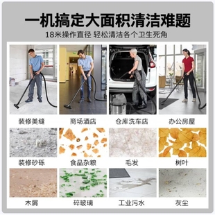 KARCHER德国卡赫商用工业不锈钢桶式 干湿两用大功率吸尘器NT20