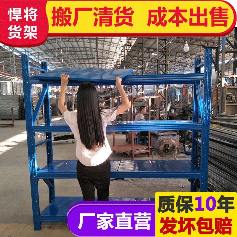 东莞仓储货架仓库多层置物架家用储物架快递货物架铁架子重型货架