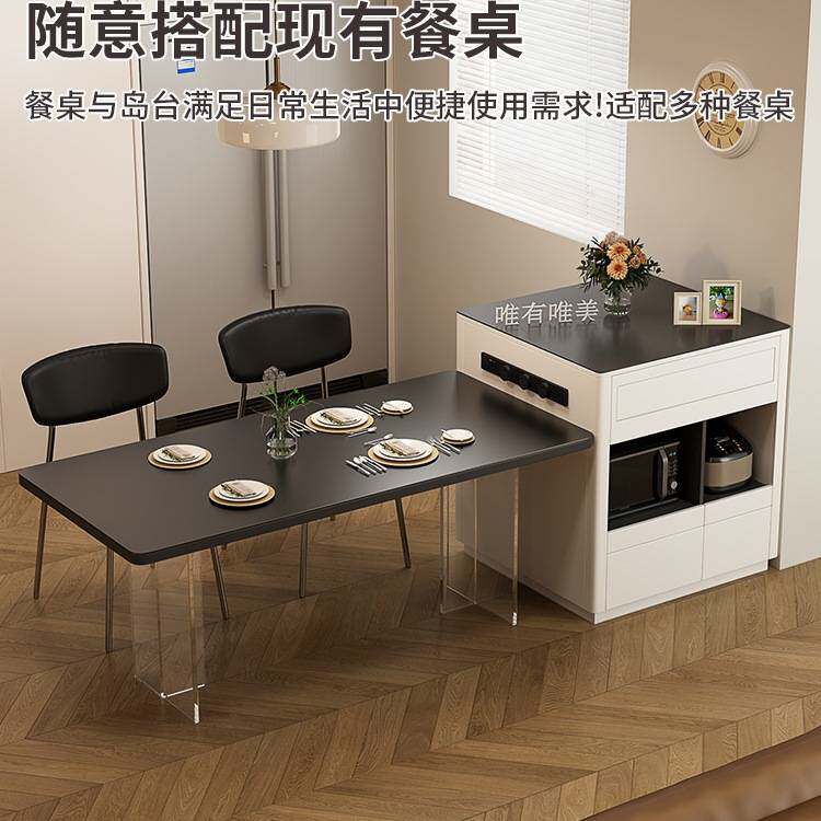 唯有唯美岛台柜单独岩板可移动小户型家用开放式单柜中岛柜可定