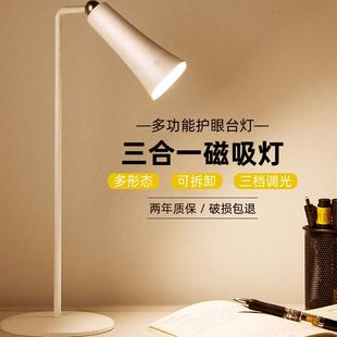 LED磁吸充电摆件背夹学生宿舍家用办公室氛围台灯可调光护眼灯