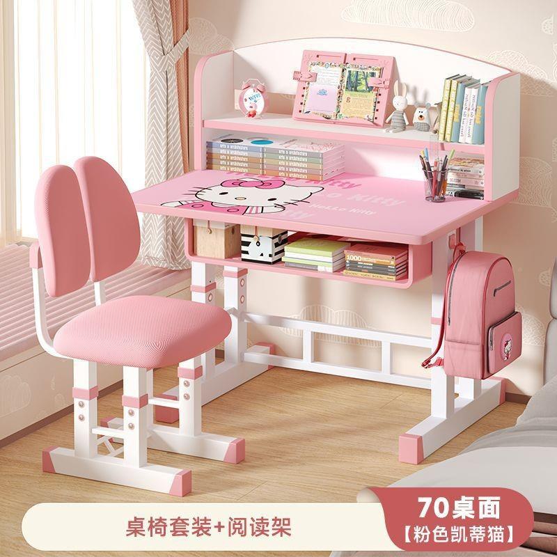 学桌QDO椅套装习童书儿桌书架家用学生字桌可升降校写具课桌椅