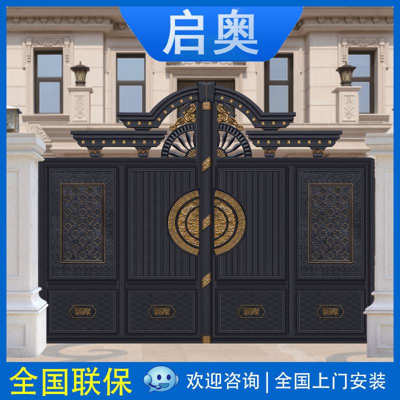 铝艺大门豪华别墅门庭院大门 农村围墙电动庭院门 欧式铝艺大门