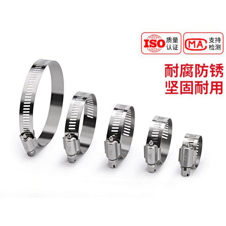 304不锈钢卡箍喉箍管夹抱箍圈水管管箍卡扣桥架箍管卡中美式