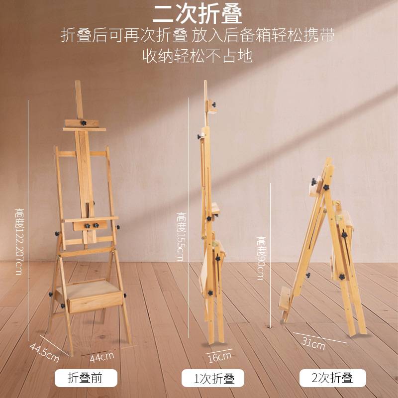 多功能榉木抽屉画架可平立款美术生油画架儿童素描画画广告展示架