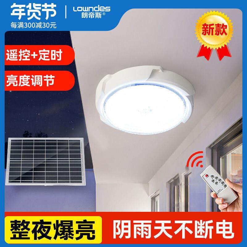 跨境太阳能照明灯LED吸顶灯走廊过道阳台卧室家用庭院圆形路灯
