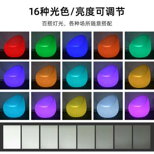 LED发光沙发 家具装饰 KTV酒店酒吧休闲娱乐遥控16单色七彩变色