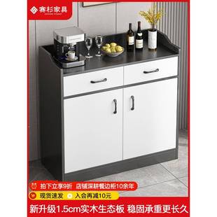 茶水柜餐边柜子储物柜客厅靠墙置物柜轻奢茶柜置物架小收纳备餐柜
