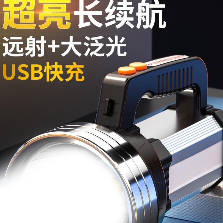 手电筒超亮强光充电续航超长锂电户外巡逻手提工作灯探照灯