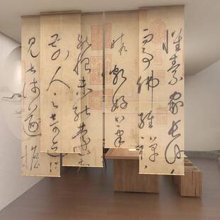 新中式悬挂式隔断屏风茶室玄关宋代美学遮阳字画书法电动卷帘窗帘