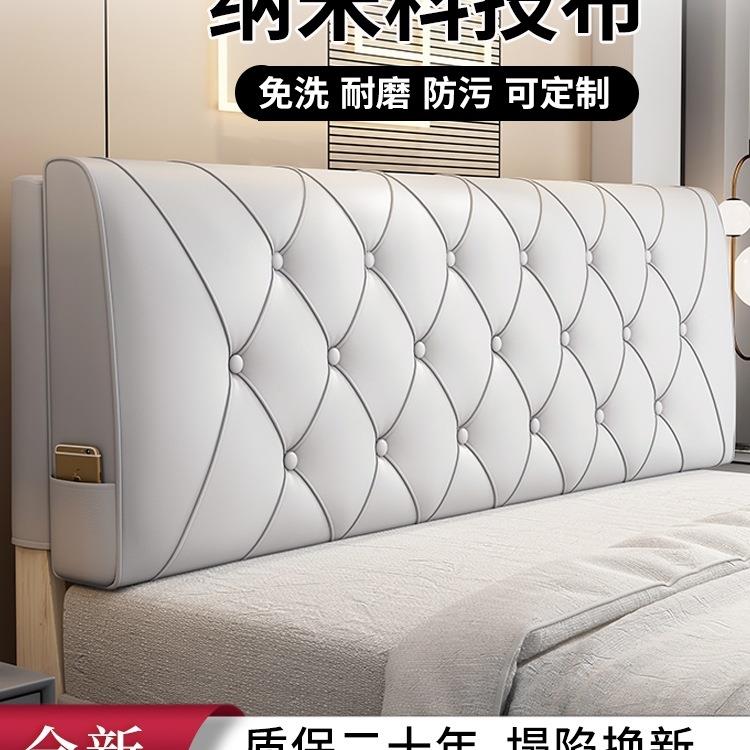 床头靠垫软包靠背榻榻米长条抱枕沙发靠枕公主风大靠枕靠包可拆洗