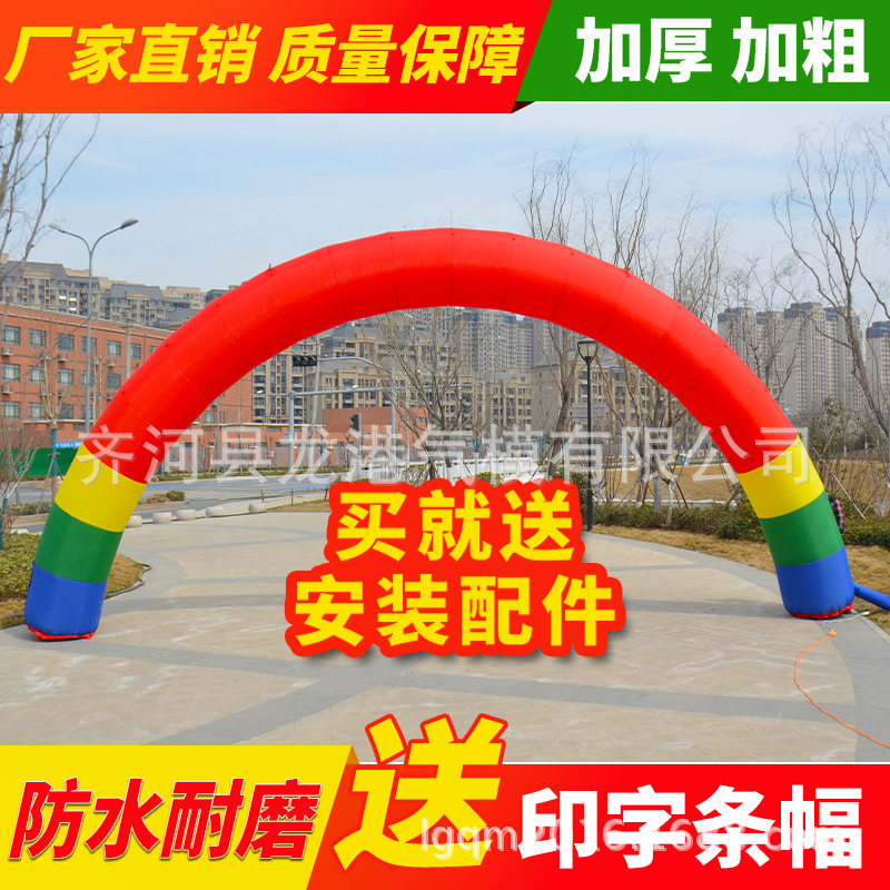 开业拱门充气气模汽车企业4S店庆广告现场活动庆典气拱门源头工厂