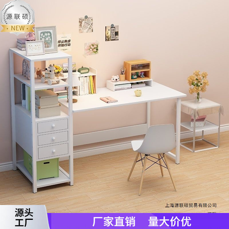 电脑桌书桌书架一体桌简约租房家用学生办公桌卧室简易桌子