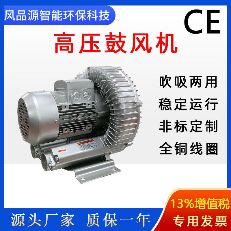 零售漩涡风机HG-3000S定型机设备用高压鼓风机翻布机鼓风机