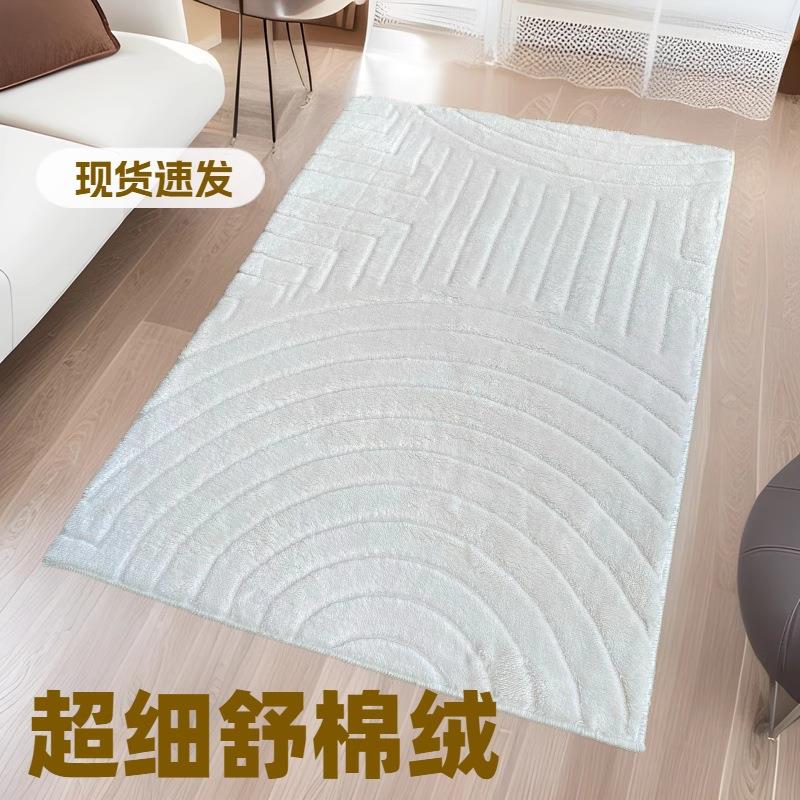 现货热销超细舒棉绒家用地毯细腻柔软凸凹浴室垫卧室客厅沙发地毯