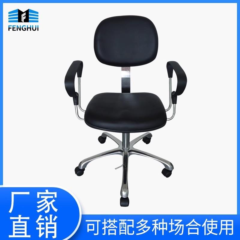 PU防静电椅凳子实验室凳滑轮圆凳子防圆凳工作椅工作凳