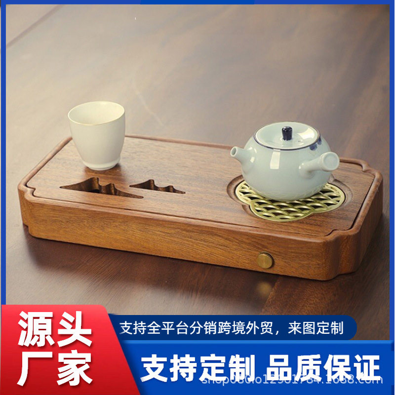 胡桃木新中式小型储水式茶盘实木家用现代轻奢干泡台壶承茶台托盘