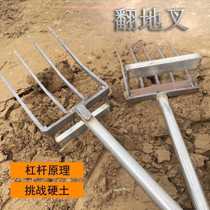 锻打翻地松土开荒农用工具大全锄头户外挖地翻土钢叉耙深翻器