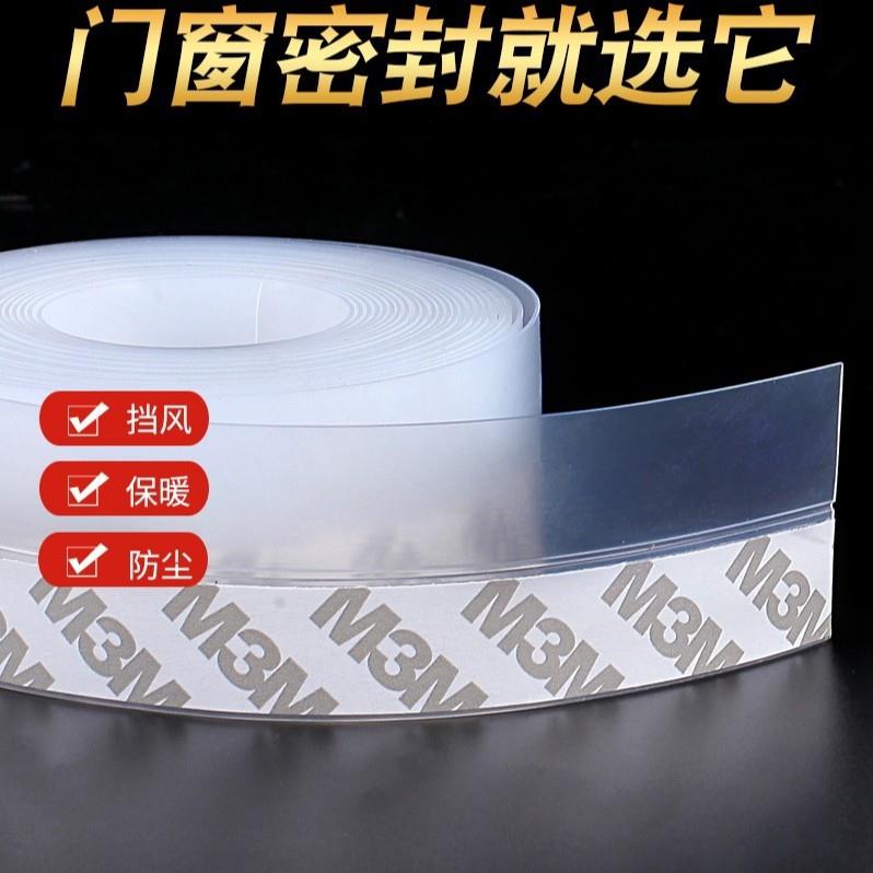 门封条厨房入户门挡水条胶皮折叠门浴室进户门卫生间防水门口