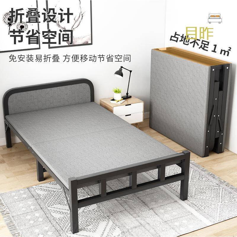 折叠床单人家用办公室午休床简易床便携木板床出租屋铁床
