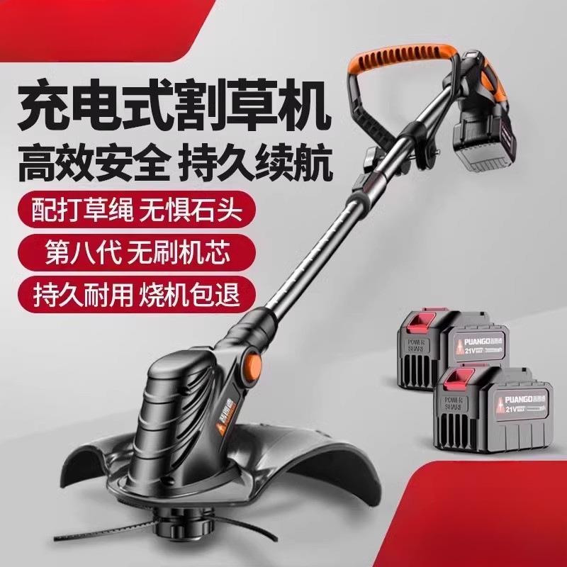 电动割草机家用小型打草机大功率充电式除草机多功能草坪修剪