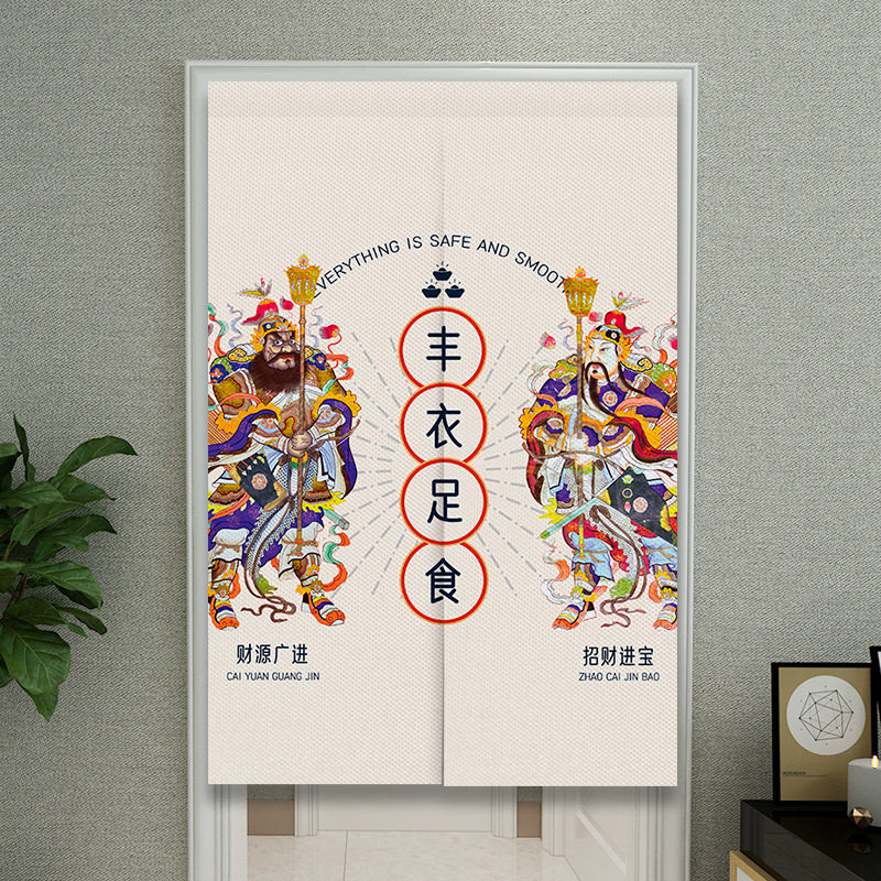 中式门神门帘过年喜庆挂帘免打孔卧室客厅半帘玄关过道遮挡隔断帘