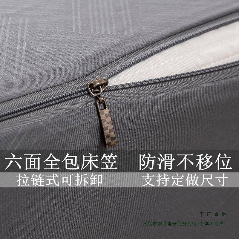六面全包床笠防滑固定床垫套日用品床垫保护罩床套拉链式拆卸床包